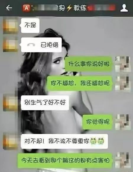 健身房卖私教课_为什么健身房卖私教_健身房私教转让费合法吗