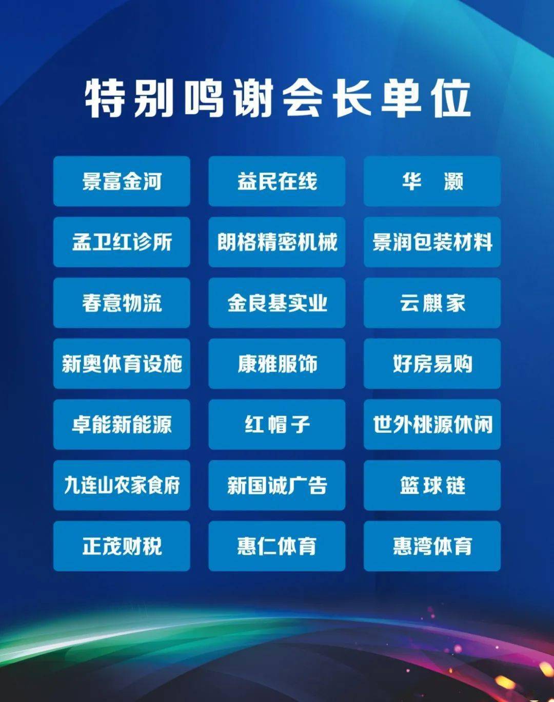 裁判篮球三人赛规则图解_三人裁判篮球赛规则_篮球三人裁判法