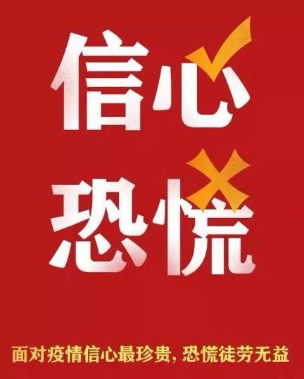 疫情期间家庭防护有哪些_疫情期间家庭日常防护措施_疫情期间家庭的防护措施